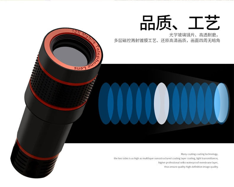 Iniw Mobile Phone Telephoto Lens 8x Long Telephoto Concert Ultra-clear External Universal Camera
